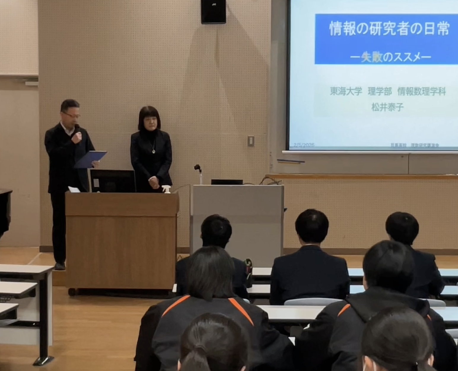 スクリーンショット 2026-02-19 13.50.04